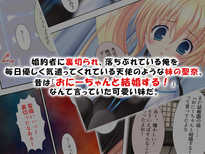 妹に恋心。やめてよお兄ちゃん!おまたをのぞくなんて