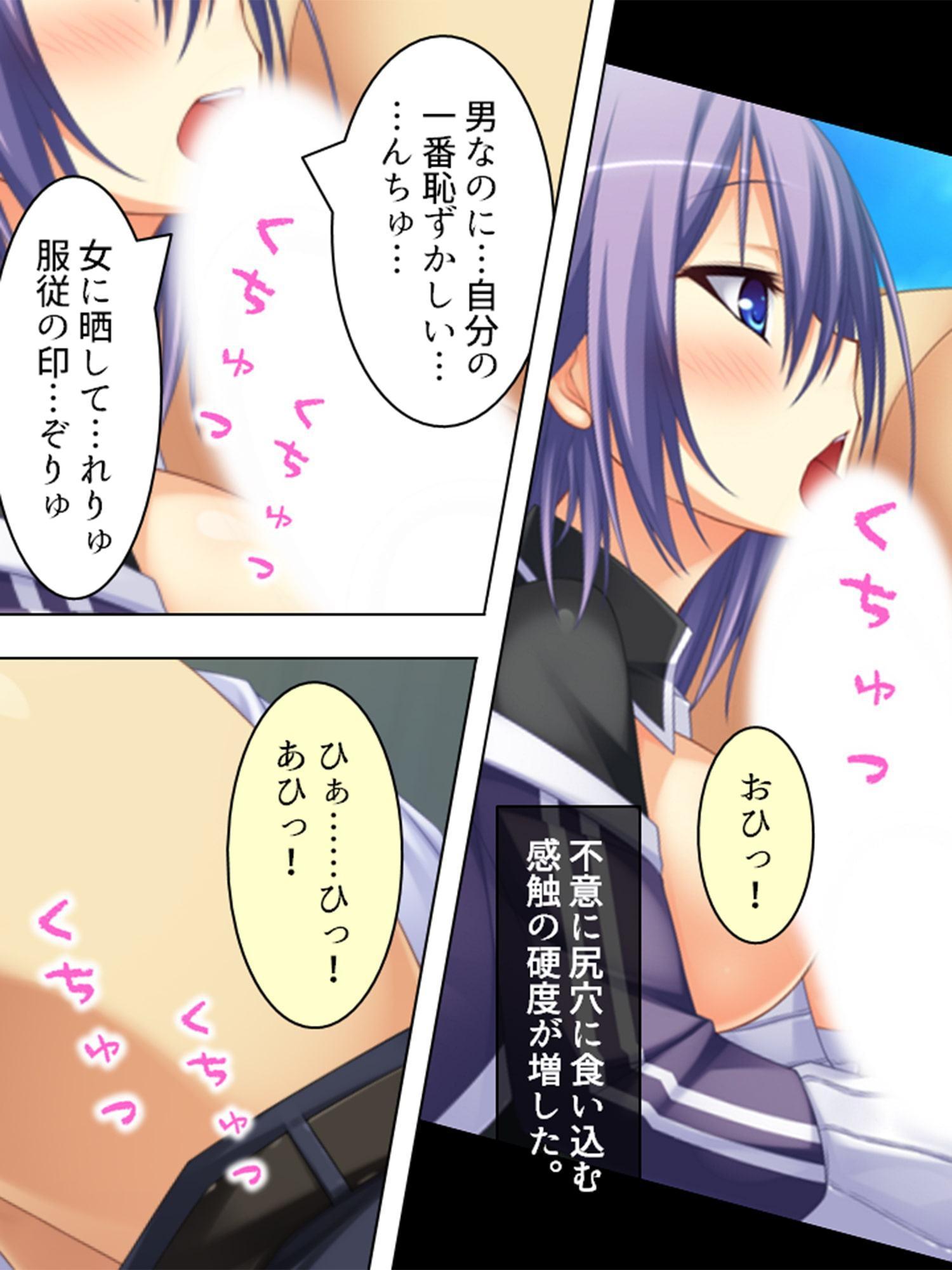痴女で溢れかえる町。捕まったら…… 2巻