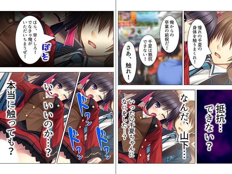 留年しまくり30歳だけどピチピチJKとHしちゃった 上巻