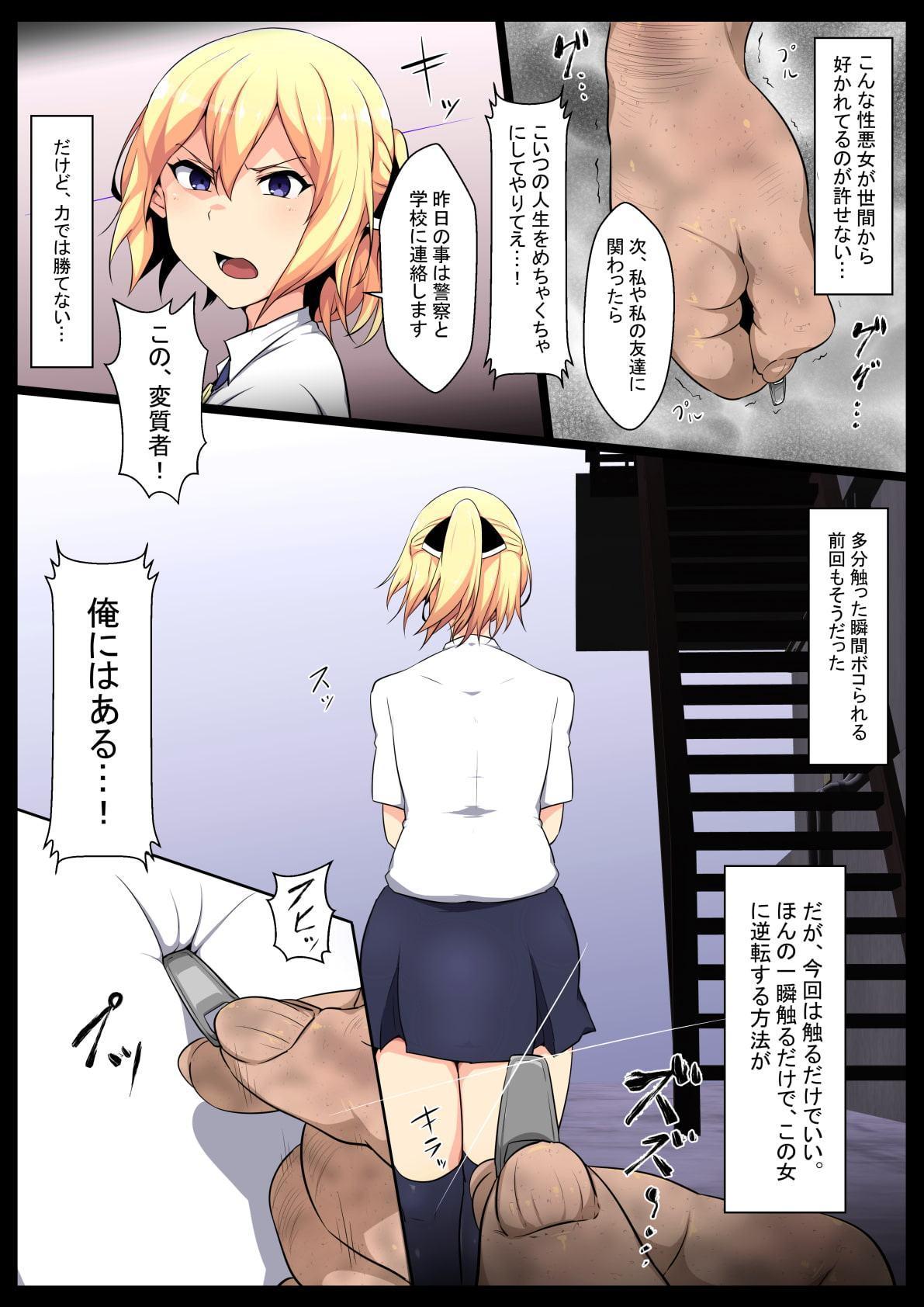 内側から肉を汚す