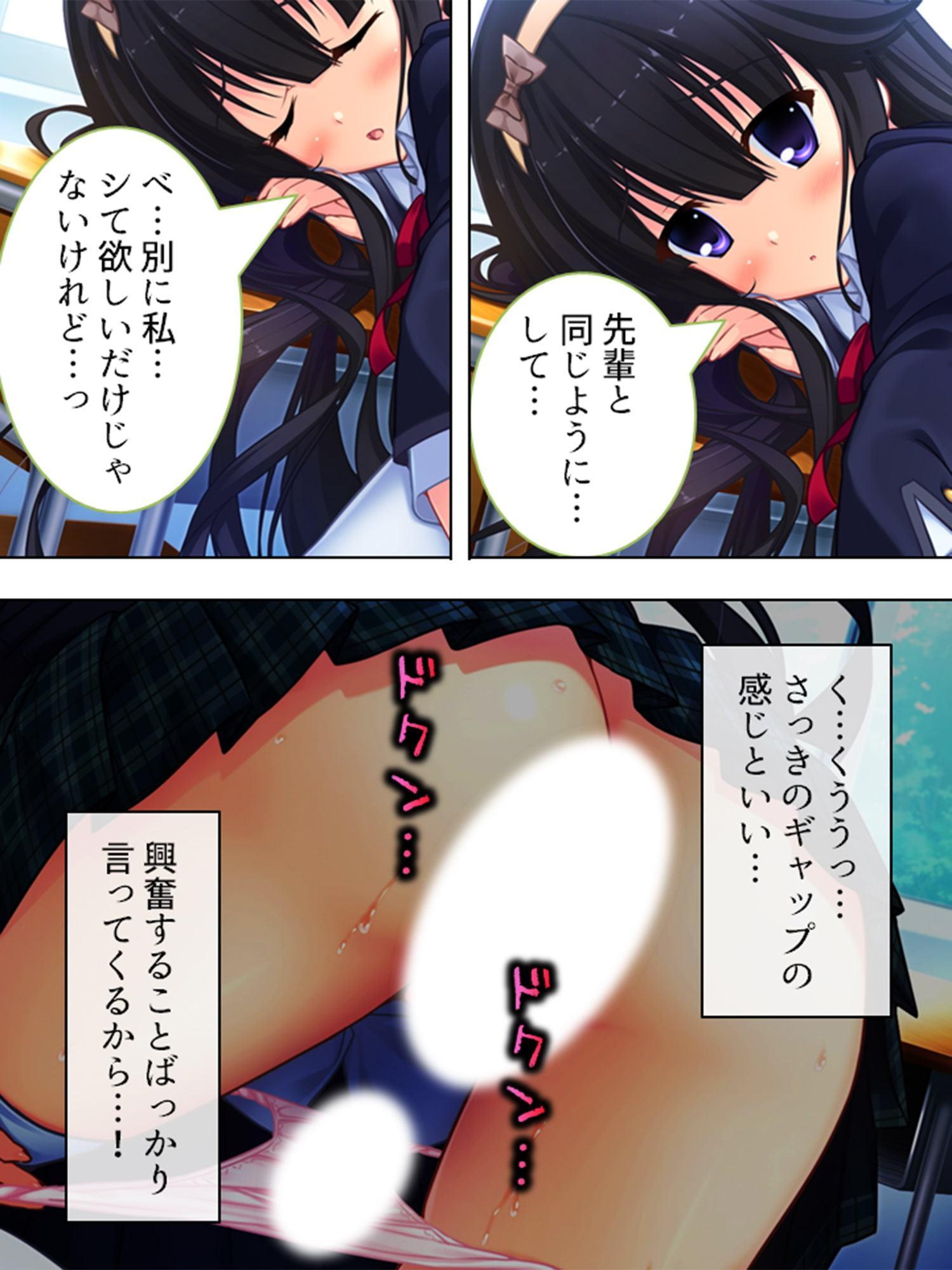 僕はお色気指導員!?ハーレムバイトでハプニング! 3巻