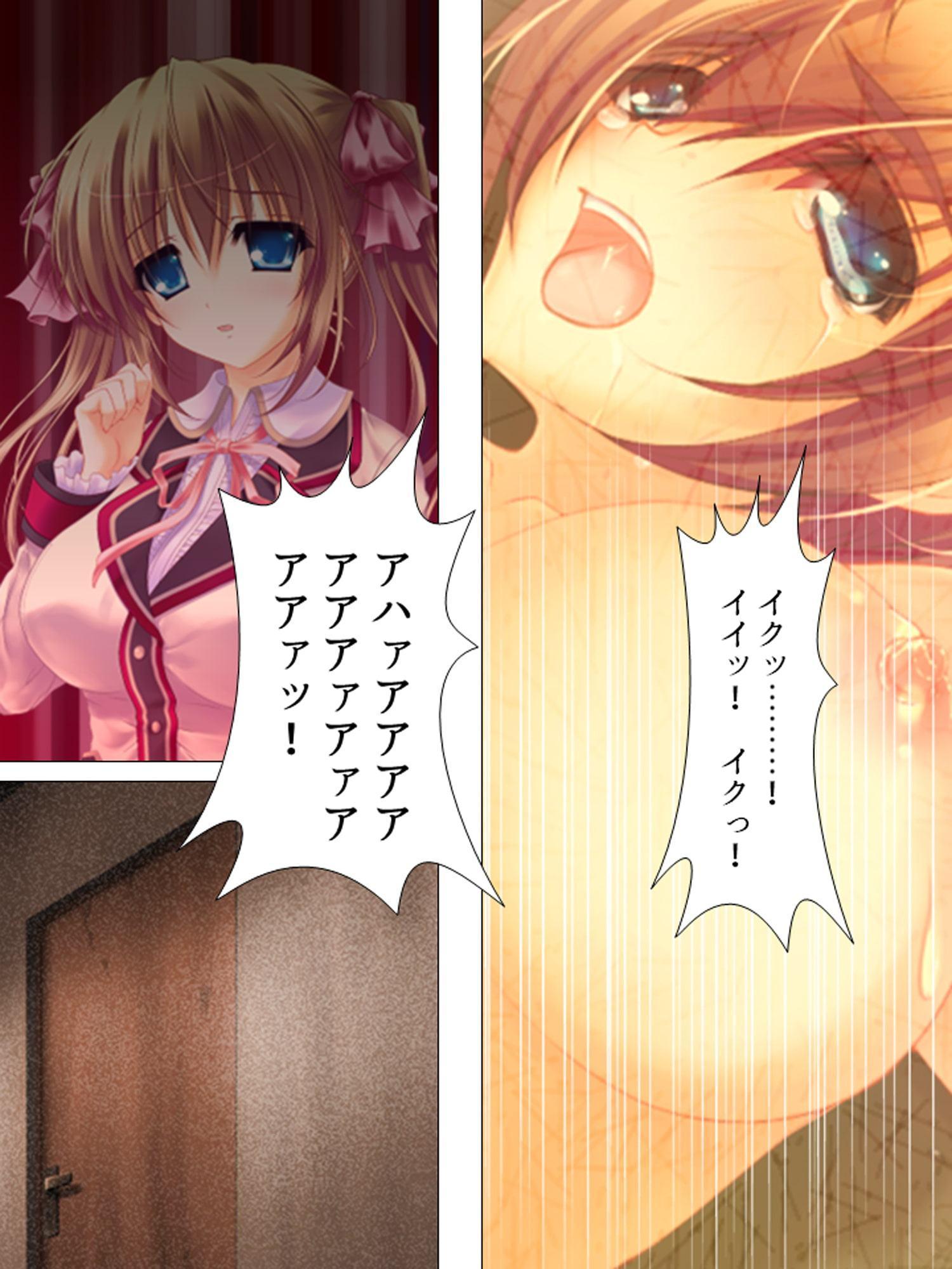 お願いだから私を見て!姉の彼氏を寝取った女 上