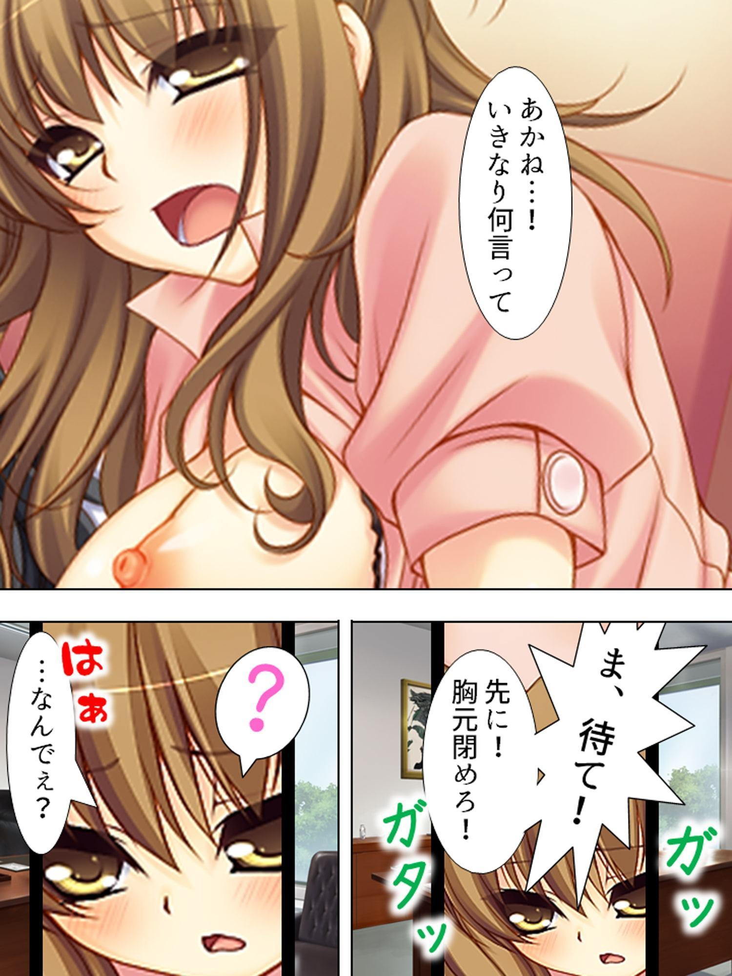 婚約者たちに毎日絞られまくりのハーレム病棟 上