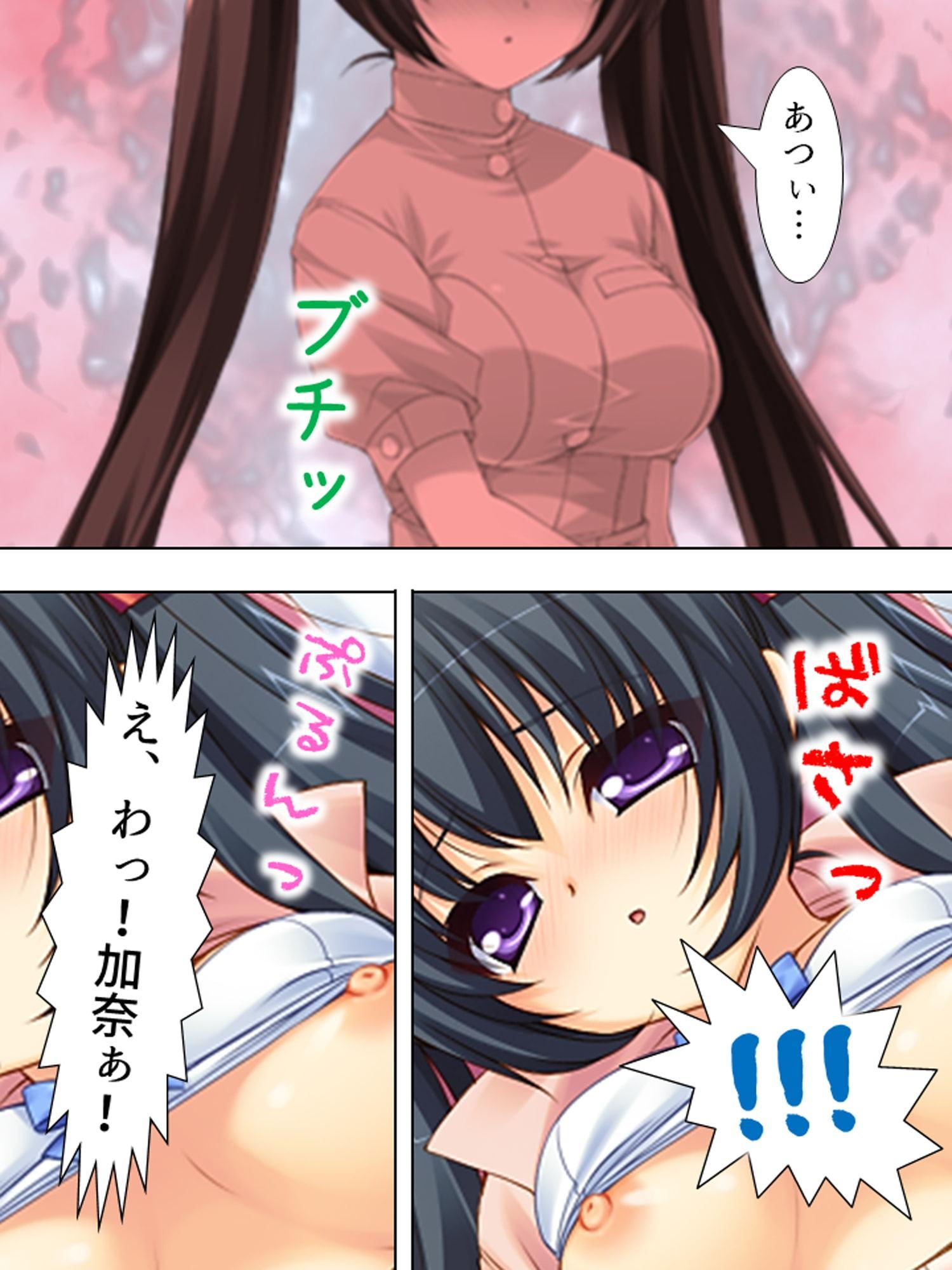 婚約者たちに毎日絞られまくりのハーレム病棟 上