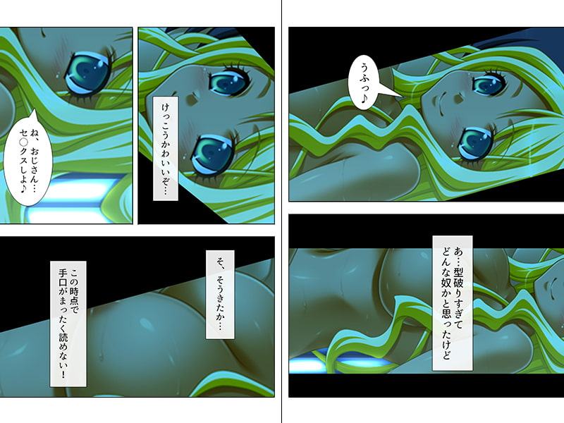 40歳、最初で最後のモテ期!に可愛い娘からのHな告白 上巻