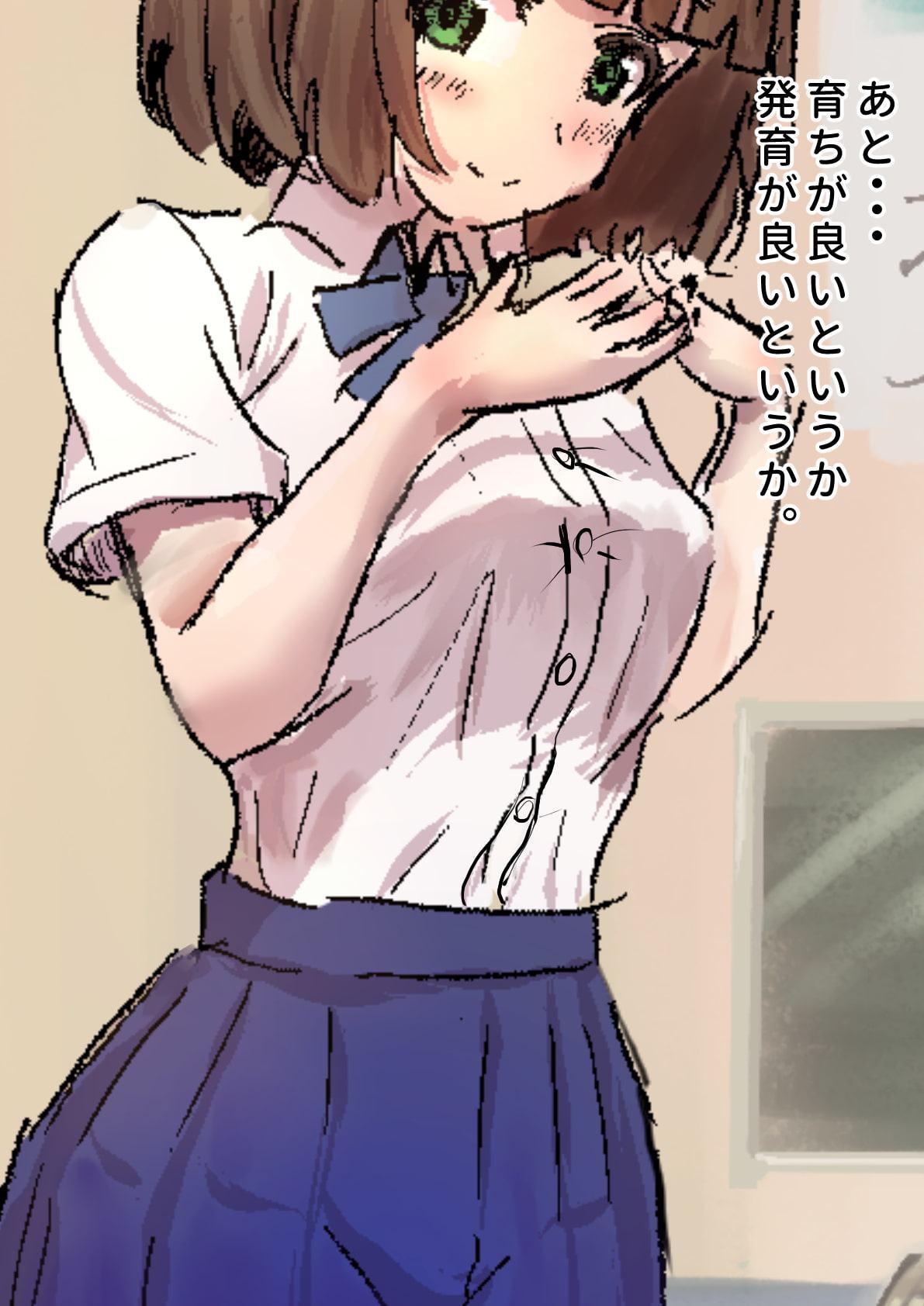 ふんわり系後輩に虐められたい・・・