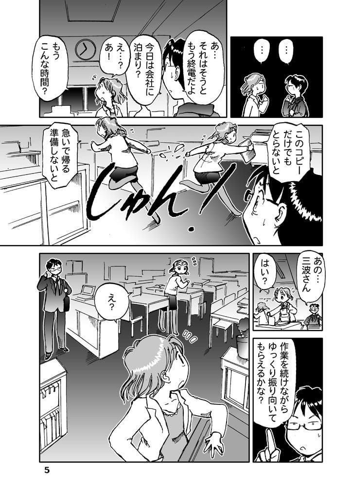 マルチタスク