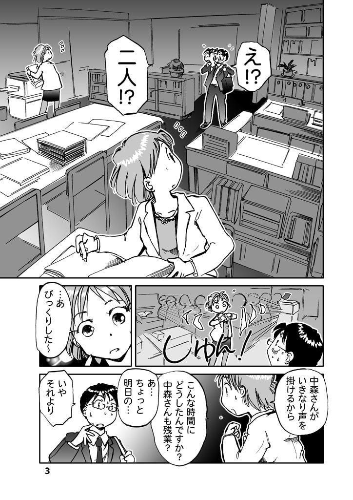 マルチタスク