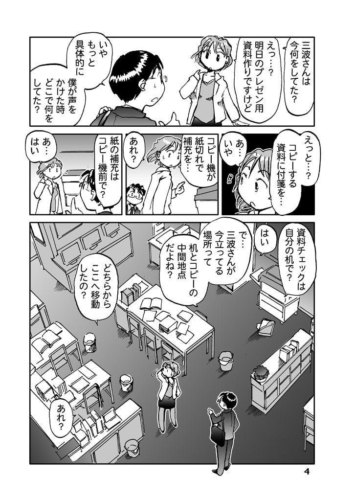 マルチタスク
