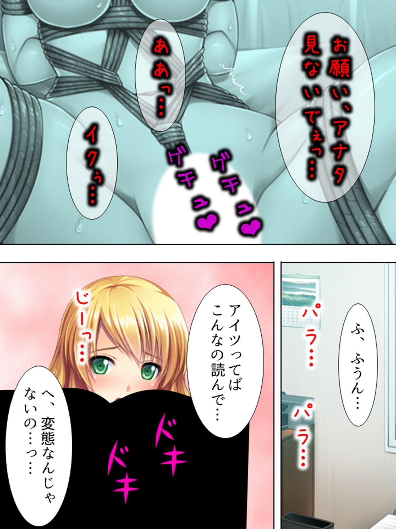 ビッチな先輩が後輩の俺の身体をもてあそんでいる 中