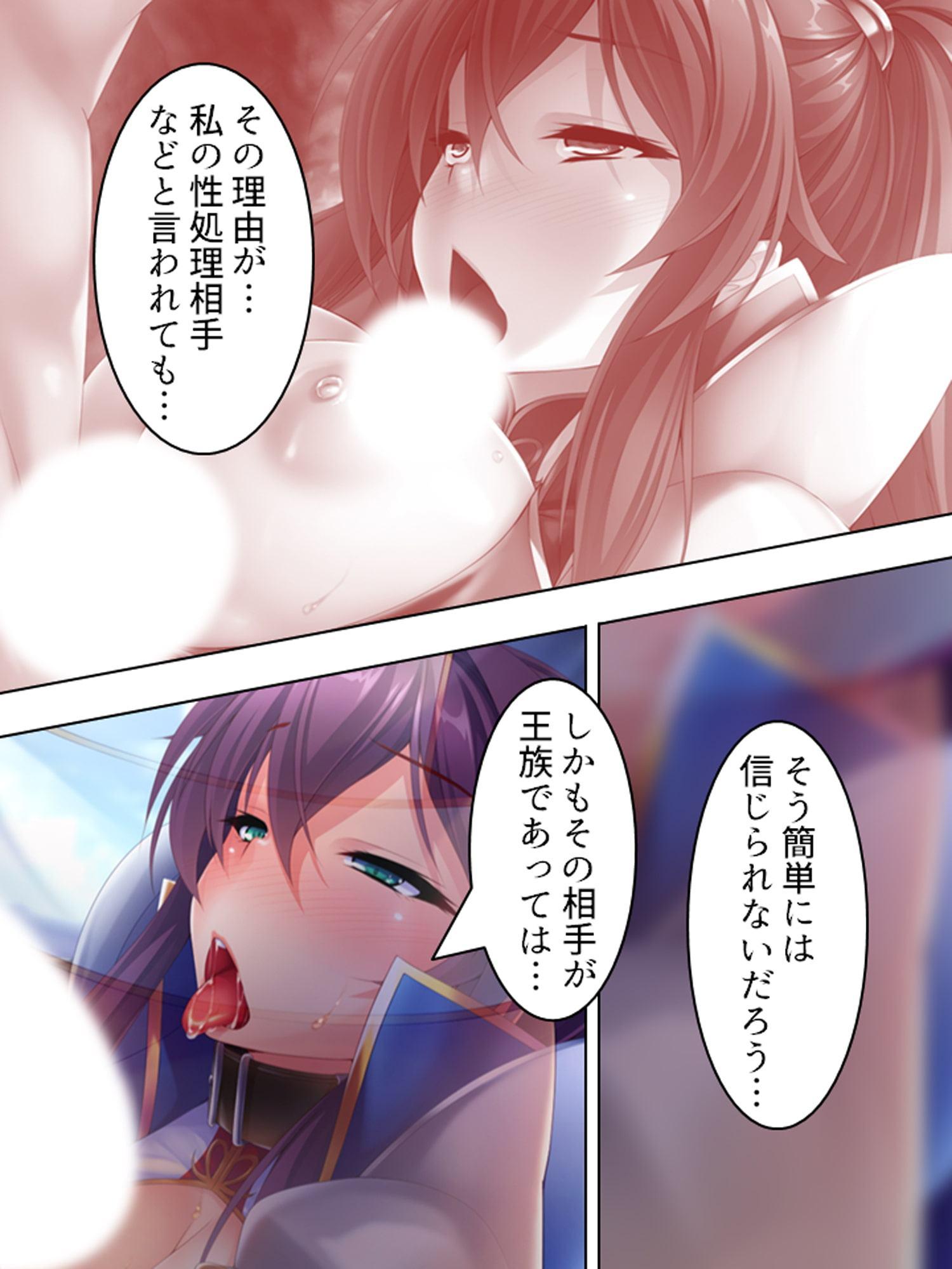姫騎士だってHがしたい!!私の欲望受け止めて! 上巻