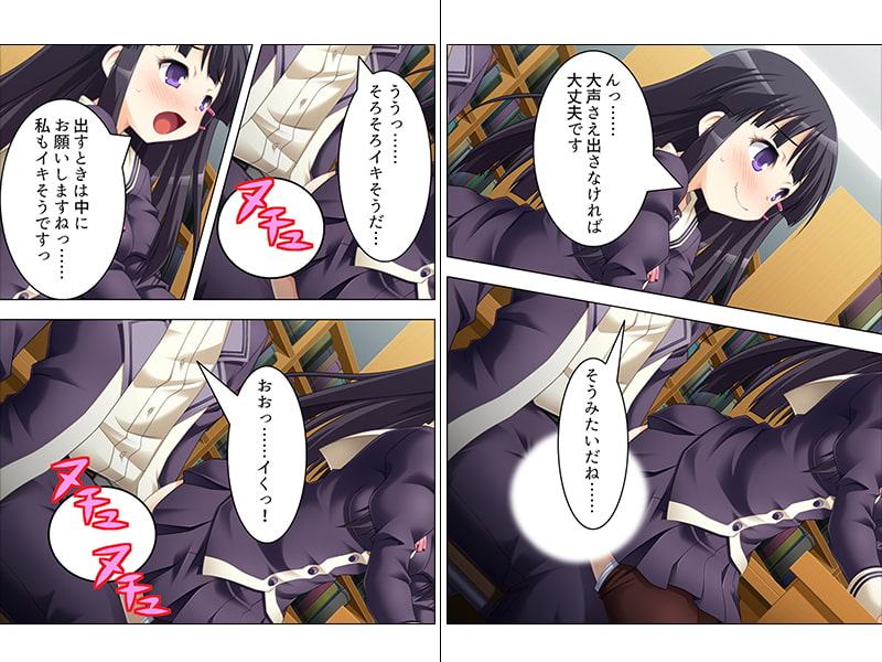 高嶺の花の美少女がヘンタイすぎて 上巻
