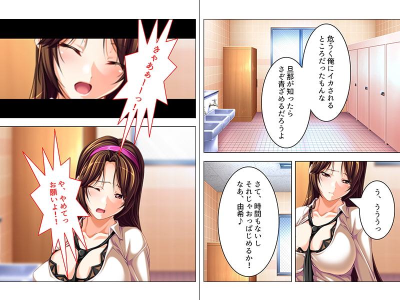 電車でよく見るハデな女を恥辱責めにして屈服させた話 上巻