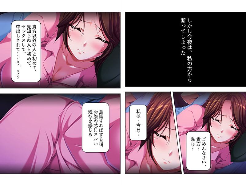 電車でよく見るハデな女を恥辱責めにして屈服させた話 上巻