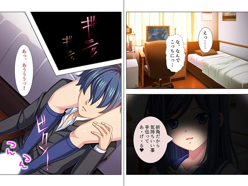 超どSで超絶美人の姉に弱みを握られた超どMな僕 上巻