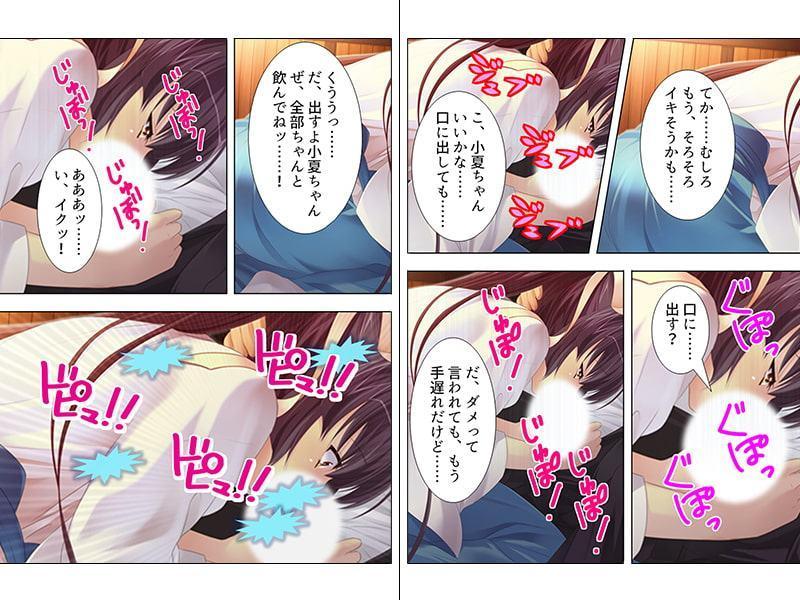 政府公認で中出し子作りができる権利 上