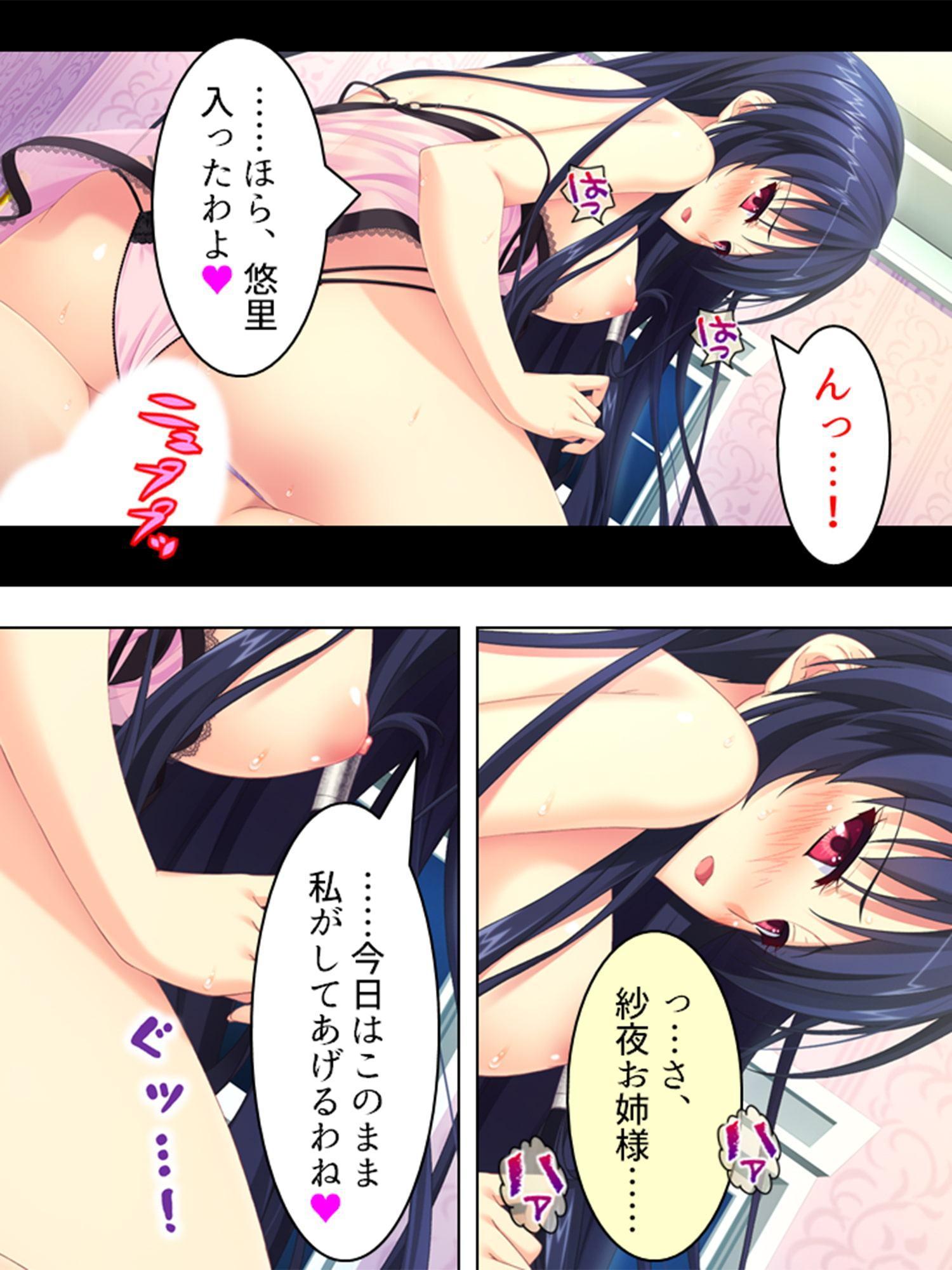 僕が女装して女子校に編入する事になっちゃった!? 4巻