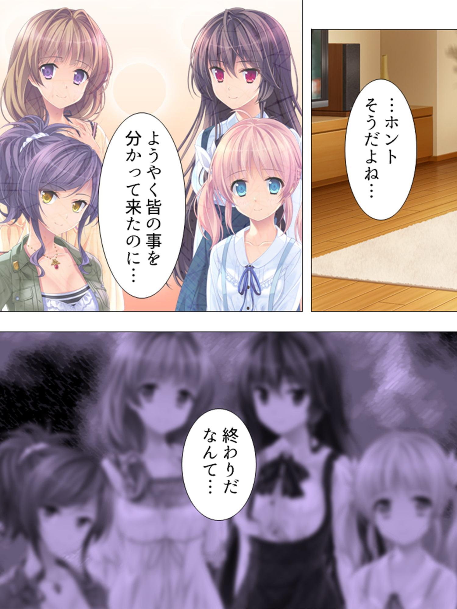 美少女と同棲して結婚相手を選ばなければならない件 11巻
