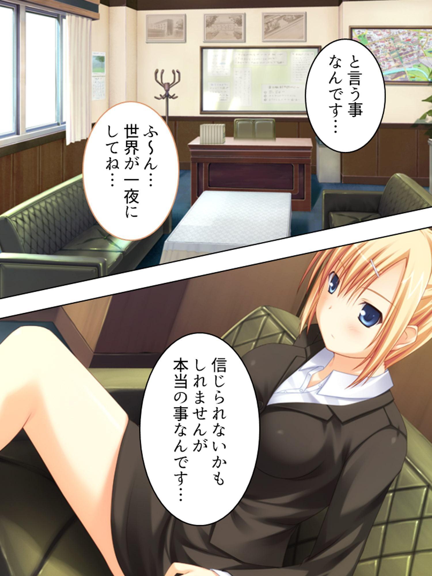 魔法使い(30歳)が世界改変。女は全員俺のチ●ポ好き 3巻