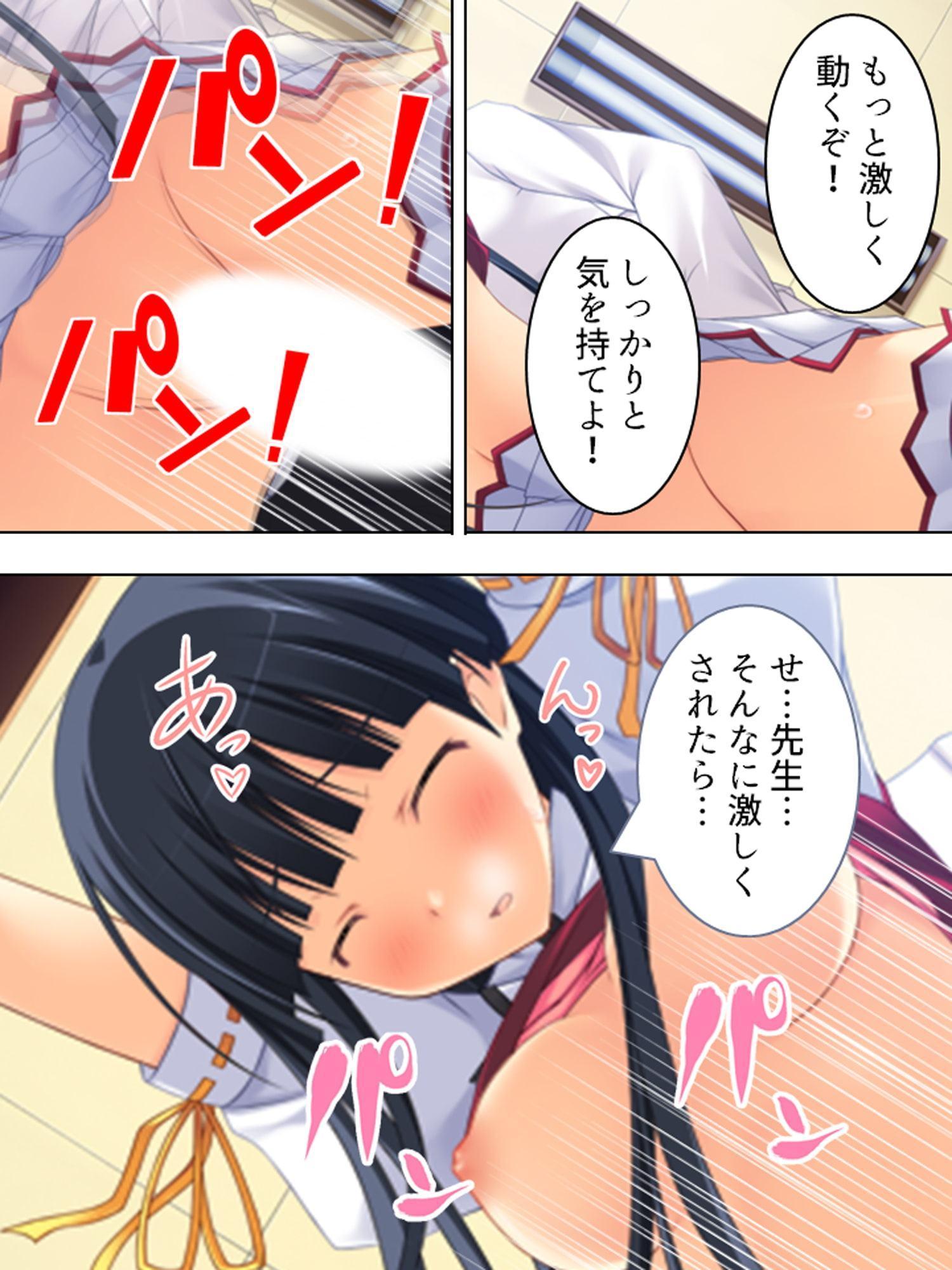 魔法使い(30歳)が世界改変。女は全員俺のチ●ポ好き 3巻