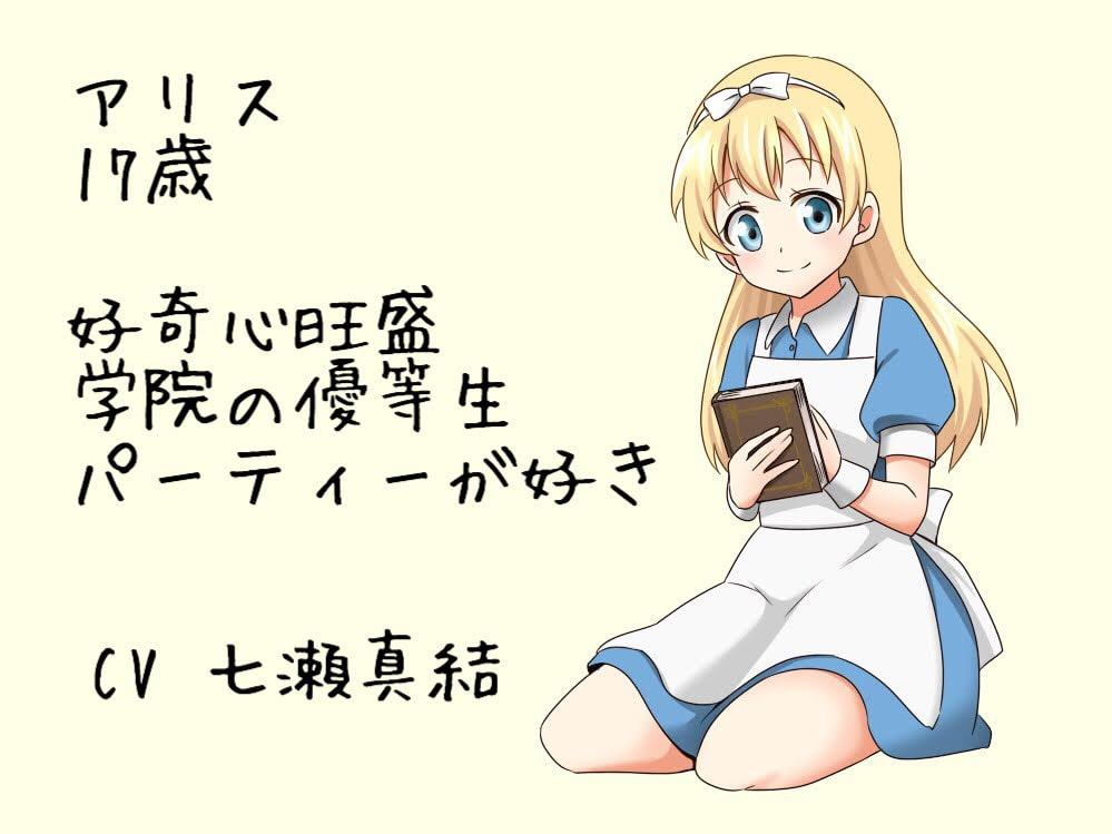 【炭酸耳かき】不思議の国に召喚されました!?【CV 2人】