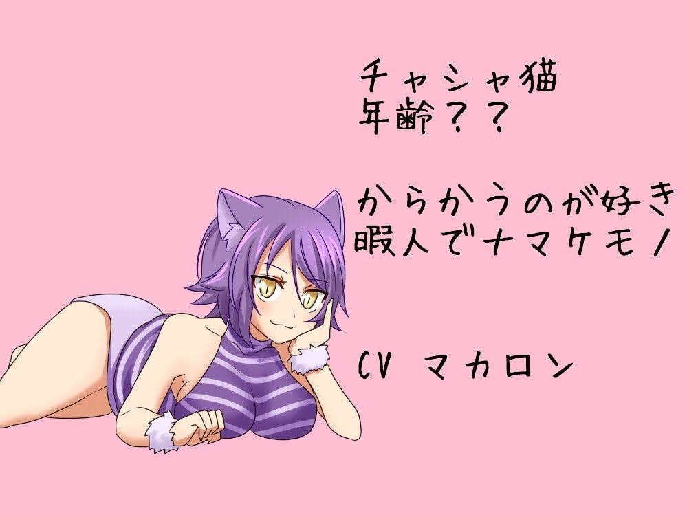 【炭酸耳かき】不思議の国に召喚されました!?【CV 2人】