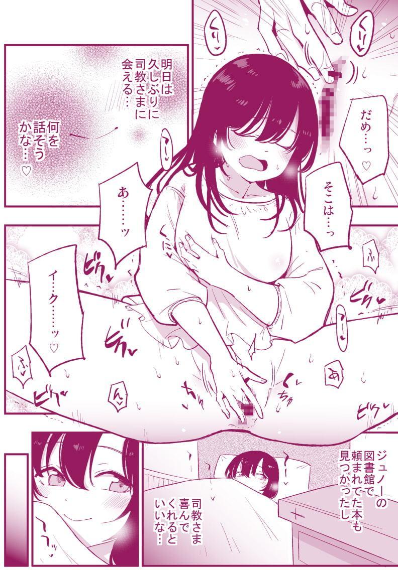 アコプリ物語IV ~その後~