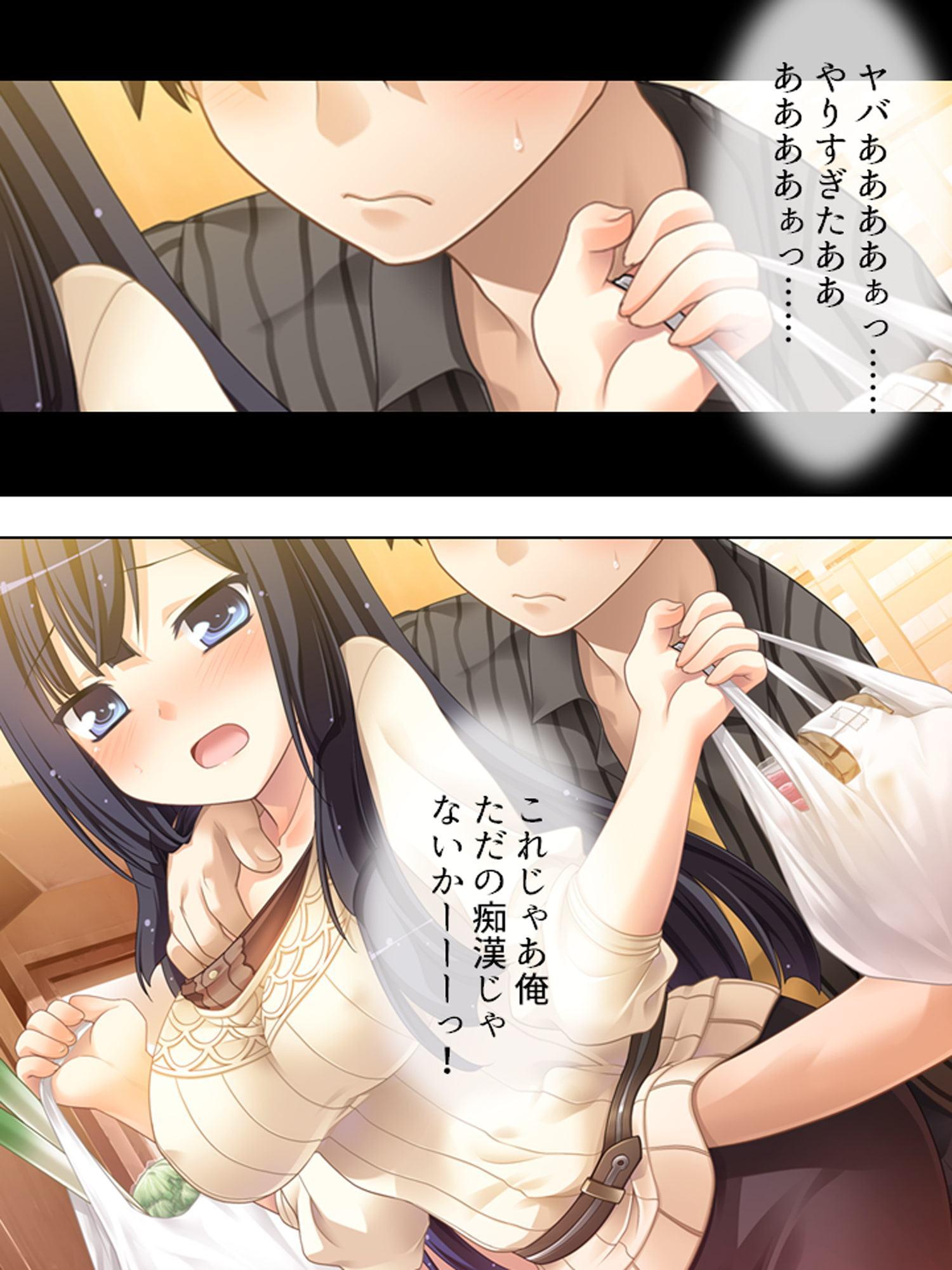 従姉妹たちの秘密を知る俺のオイシイこの夏 1巻