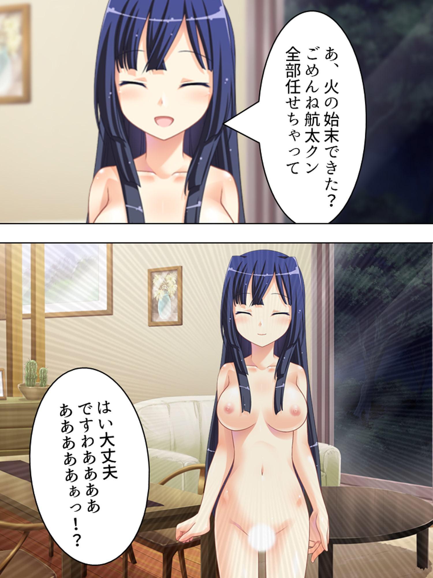従姉妹たちの秘密を知る俺のオイシイこの夏 1巻