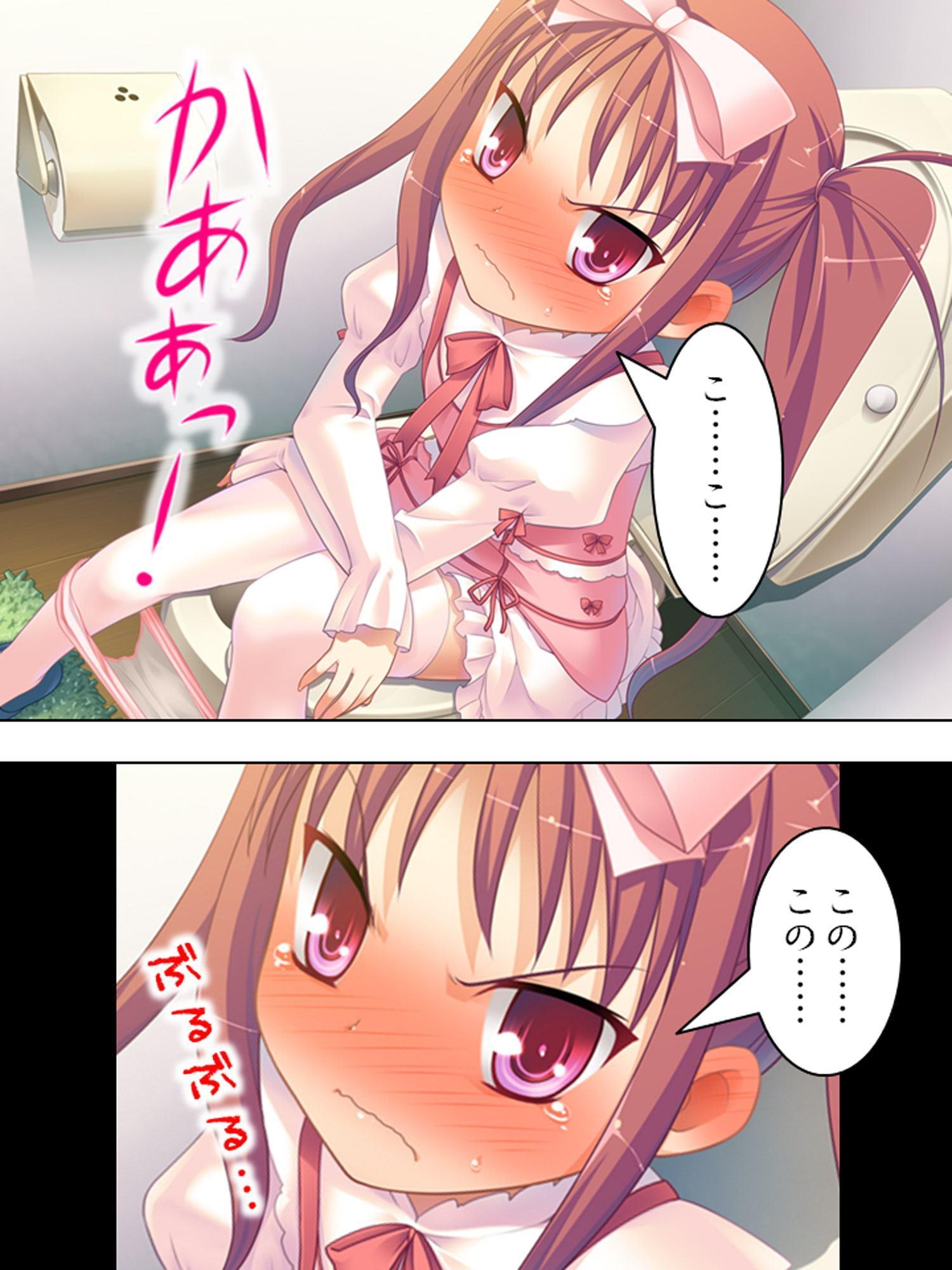 従姉妹たちの秘密を知る俺のオイシイこの夏 1巻