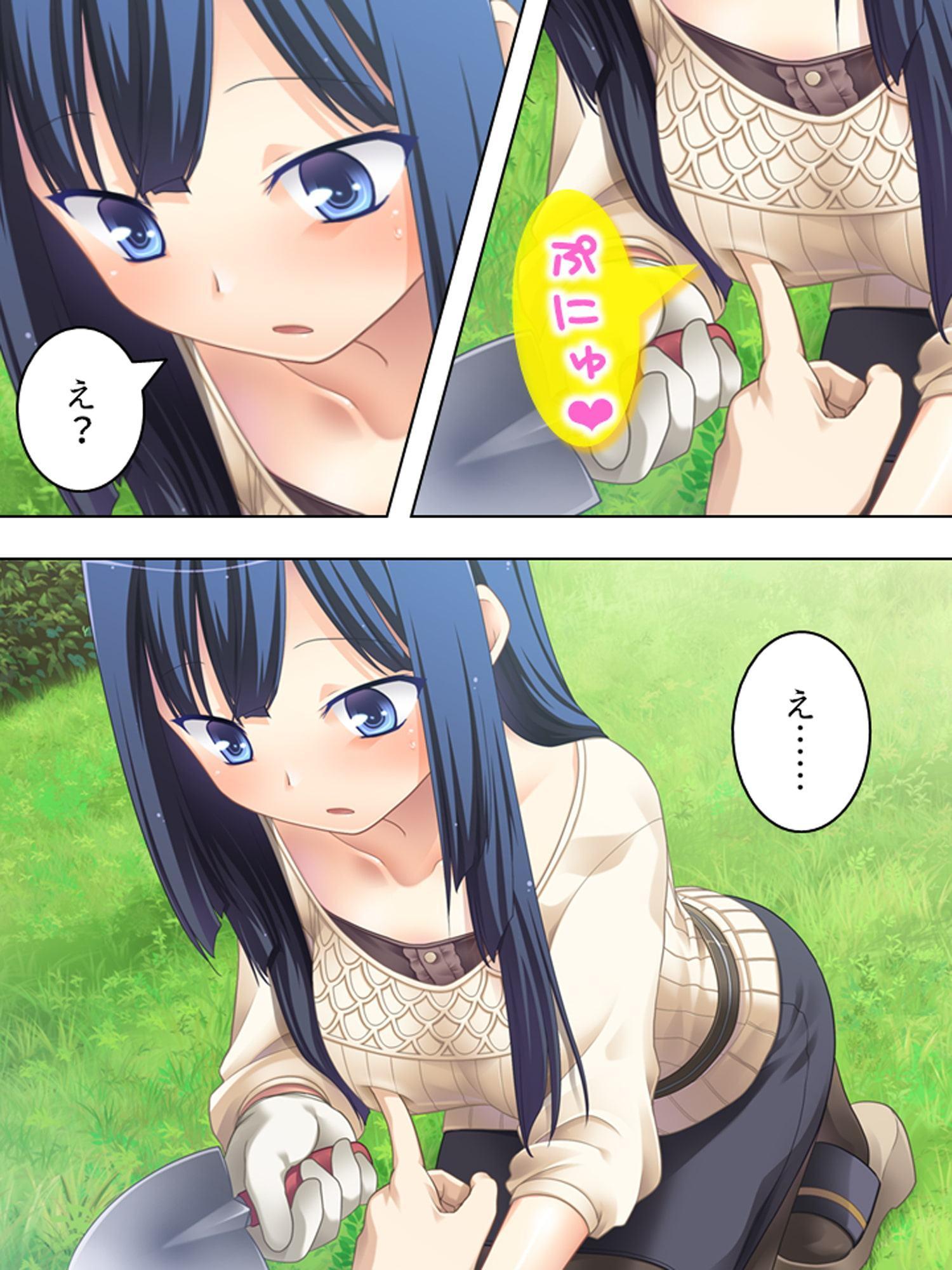 従姉妹たちの秘密を知る俺のオイシイこの夏 1巻