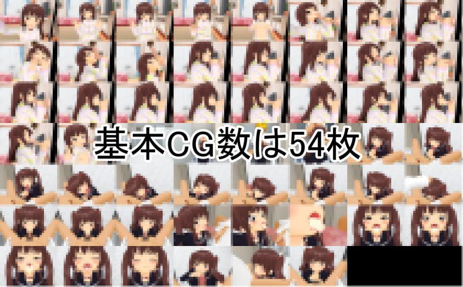 犯罪アルバム【鈴森雛子】マヌケ面フェラチオ集