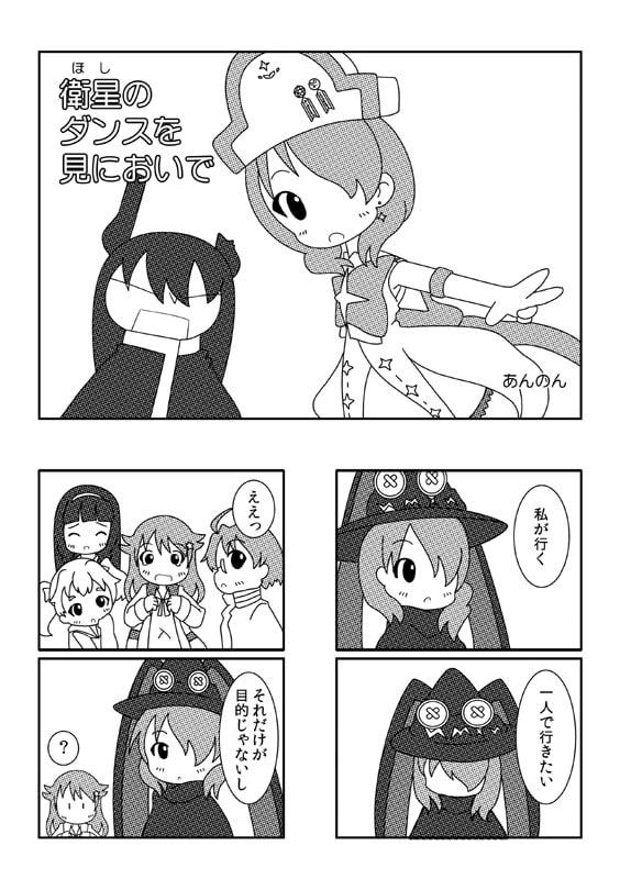 黄&紫