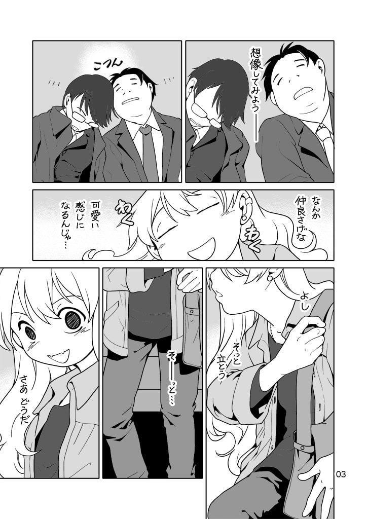 となりのひと