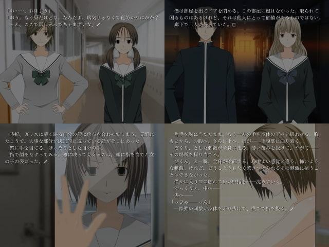 バット・ノット・フォー・ユー