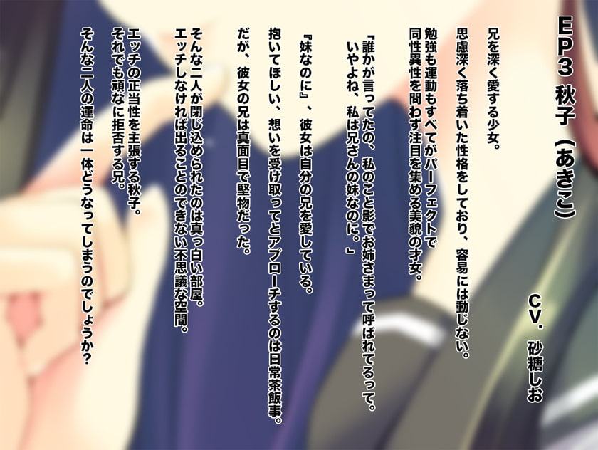 エッチしないと出られない部屋に〇〇がいっしょに閉じ込められたら2