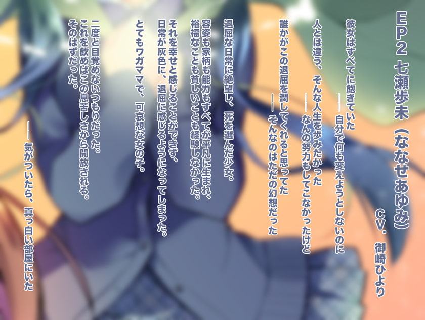 エッチしないと出られない部屋に〇〇がいっしょに閉じ込められたら2