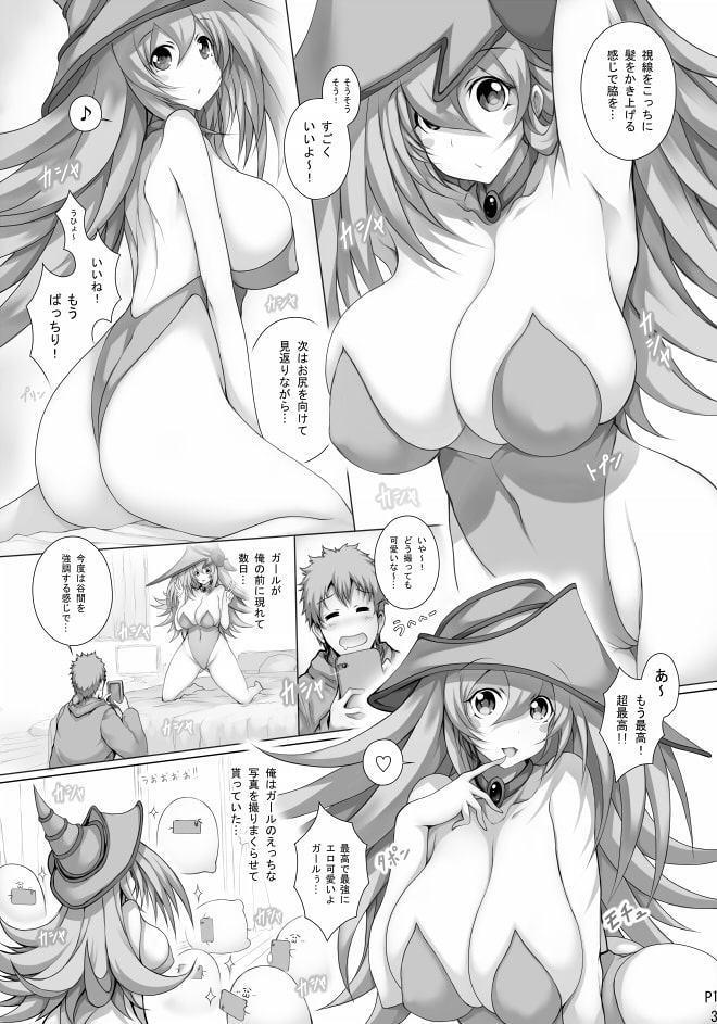 ガールといっしょ2