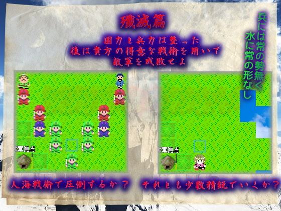 シェラード・タクティクス