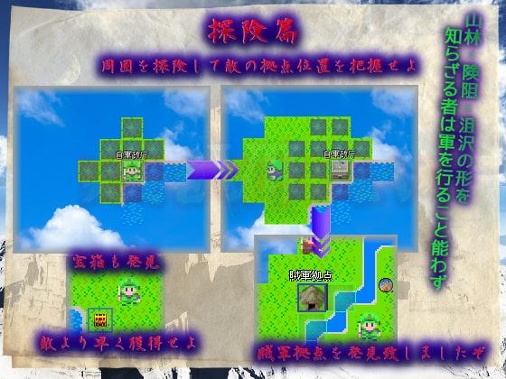 シェラード・タクティクス