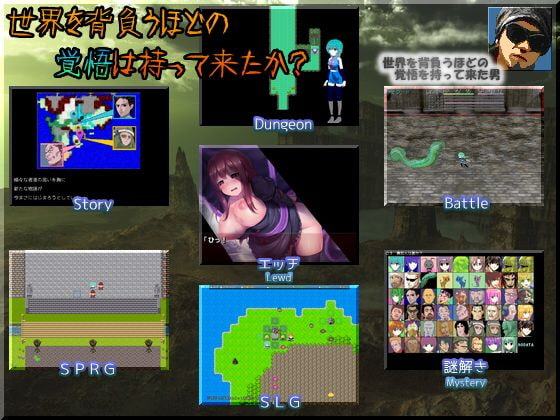 シェラード・タクティクス