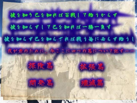 シェラード・タクティクス