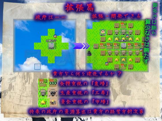 シェラード・タクティクス