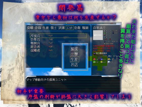シェラード・タクティクス