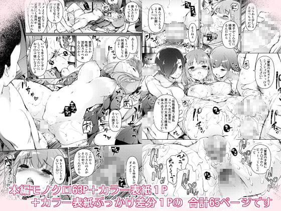 「私を馬鹿にした女」になった私