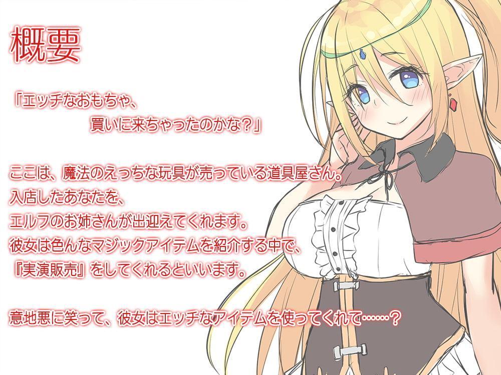 【ハイレゾ×KU100バイノーラル】魔法のおもちゃ屋さん～触手でお耳を犯されてみる?～