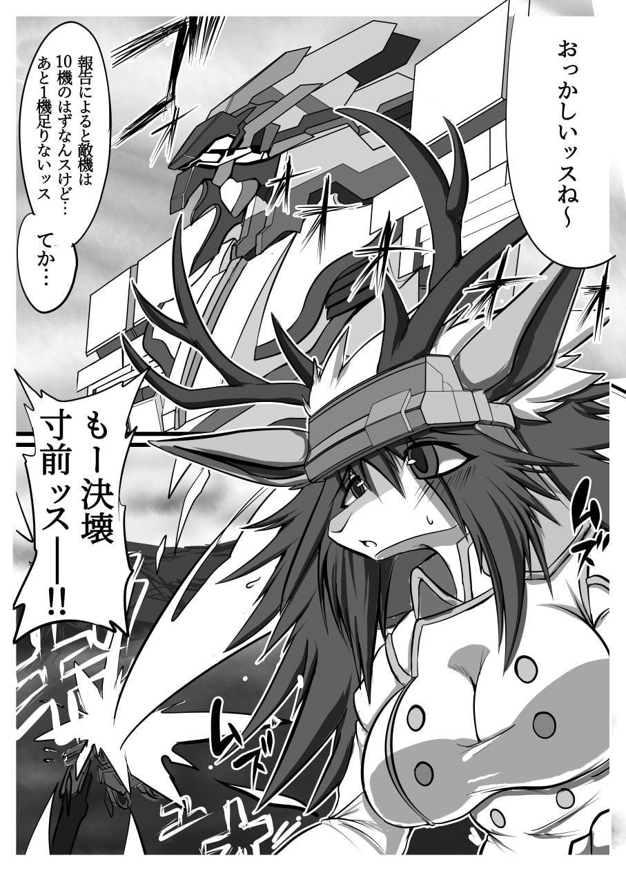 けもみり!