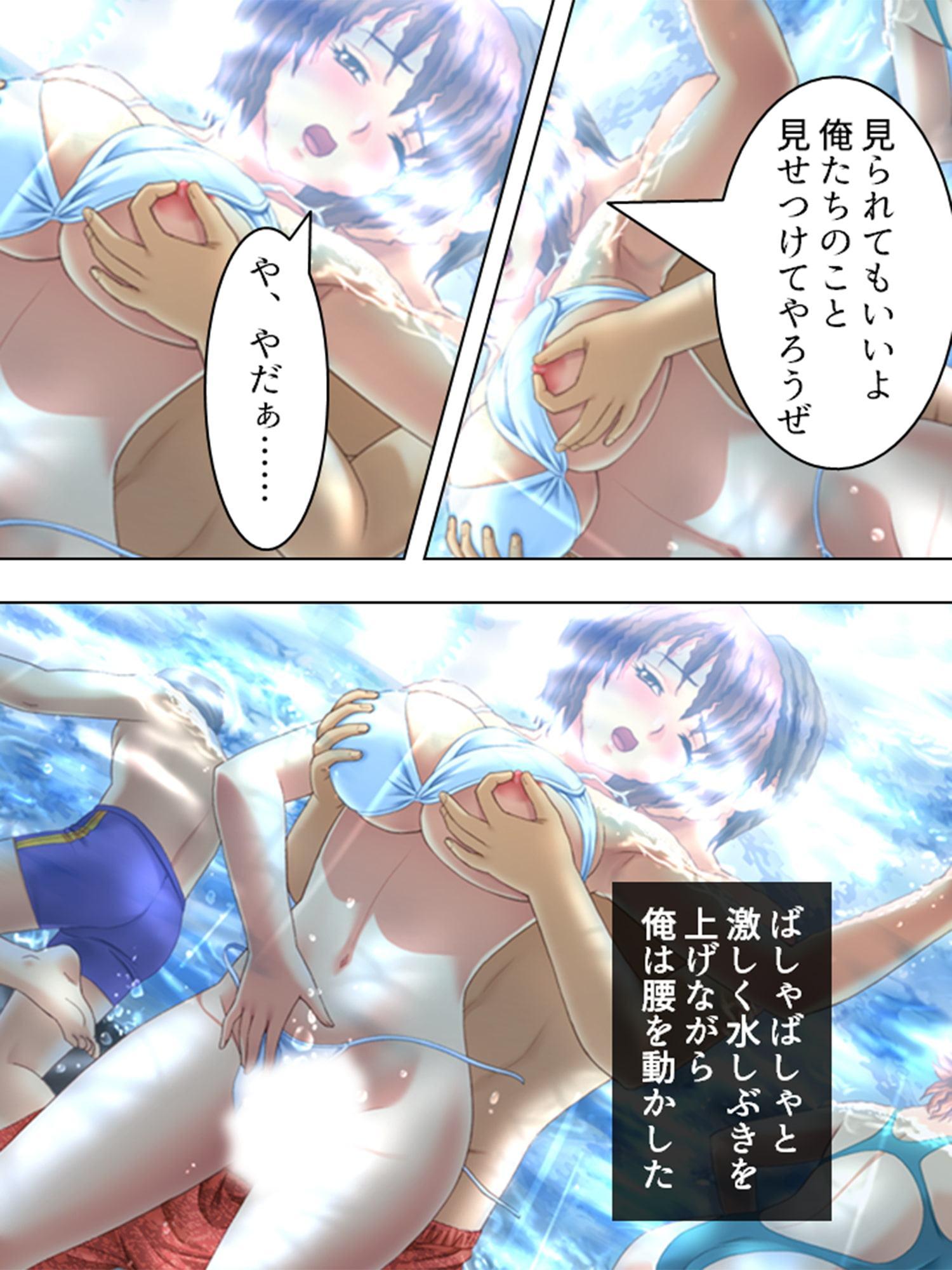 降って湧いた夢の里親生活。母妹のW巨乳に挟まれて 3巻