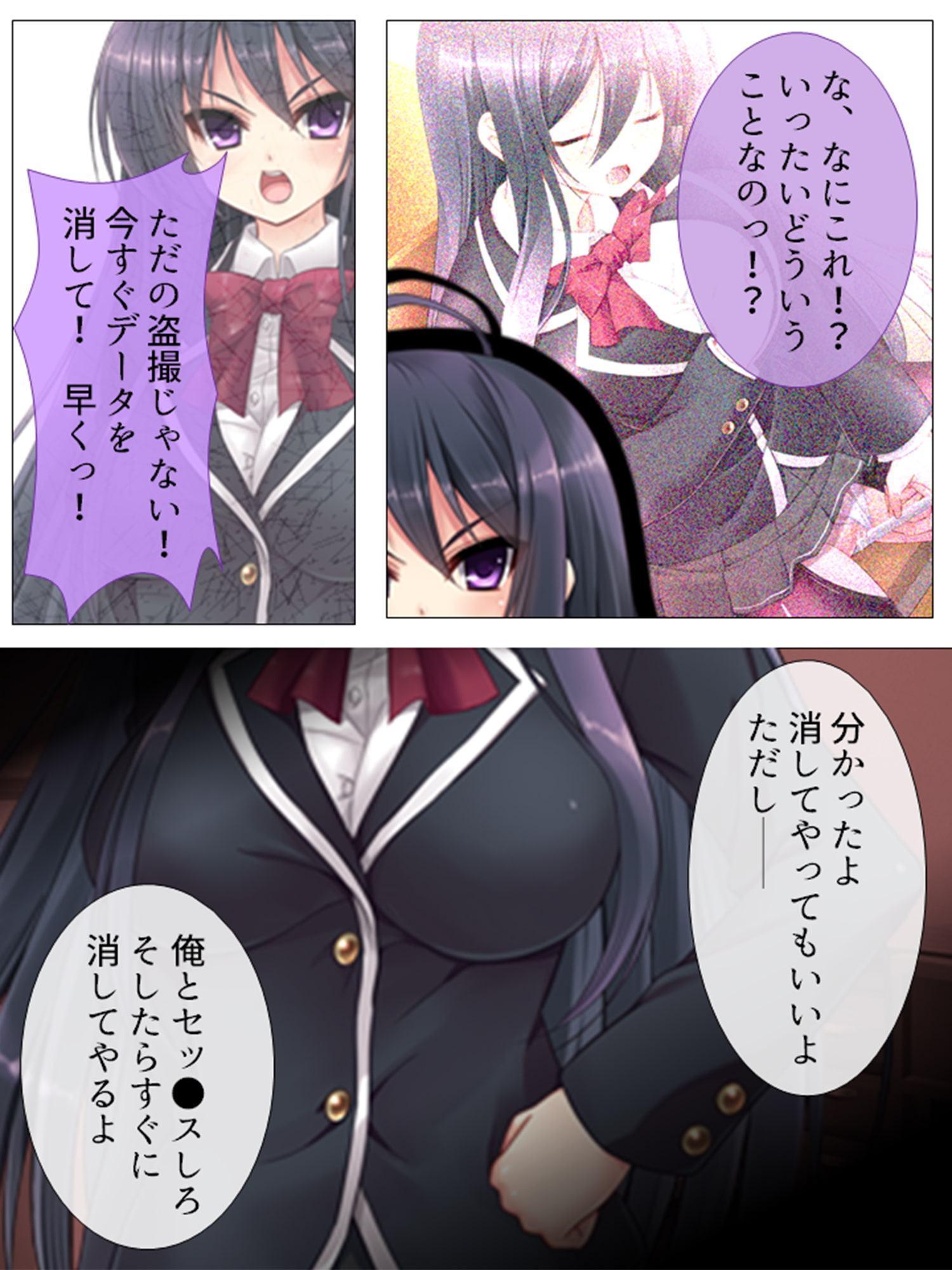 何をしても無かった事にするなんて良いと思いませんか 1巻