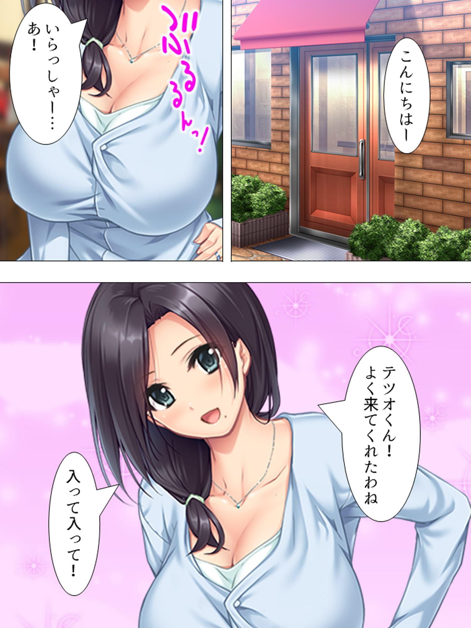 ムチムチっ!おっぱいカフェでの挟まれまくり下宿生活 1巻